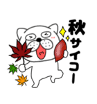 【秋】ぶさいく犬58（個別スタンプ：15）
