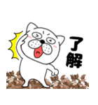 【秋】ぶさいく犬58（個別スタンプ：18）