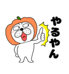 【秋】ぶさいく犬58（個別スタンプ：25）