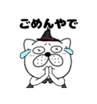 【秋】ぶさいく犬58（個別スタンプ：31）
