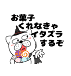 【秋】ぶさいく犬58（個別スタンプ：39）
