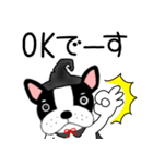【秋】フレンチブルドックのブルちゃん50（個別スタンプ：3）