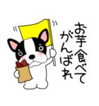 【秋】フレンチブルドックのブルちゃん50（個別スタンプ：16）
