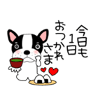 【秋】フレンチブルドックのブルちゃん50（個別スタンプ：17）