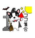 【秋】フレンチブルドックのブルちゃん50（個別スタンプ：26）