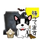 【秋】フレンチブルドックのブルちゃん50（個別スタンプ：28）