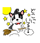 【秋】フレンチブルドックのブルちゃん50（個別スタンプ：29）