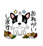 【秋】フレンチブルドックのブルちゃん50（個別スタンプ：33）