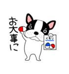 【秋】フレンチブルドックのブルちゃん50（個別スタンプ：35）