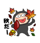【秋】悪魔の黒ちゃん47（個別スタンプ：1）