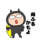 【秋】悪魔の黒ちゃん47（個別スタンプ：2）