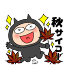 【秋】悪魔の黒ちゃん47（個別スタンプ：5）