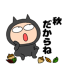 【秋】悪魔の黒ちゃん47（個別スタンプ：7）