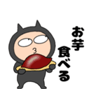 【秋】悪魔の黒ちゃん47（個別スタンプ：8）
