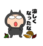 【秋】悪魔の黒ちゃん47（個別スタンプ：9）