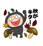 【秋】悪魔の黒ちゃん47（個別スタンプ：10）