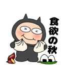 【秋】悪魔の黒ちゃん47（個別スタンプ：13）