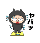 【秋】悪魔の黒ちゃん47（個別スタンプ：14）