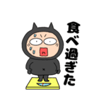【秋】悪魔の黒ちゃん47（個別スタンプ：15）