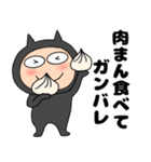 【秋】悪魔の黒ちゃん47（個別スタンプ：17）