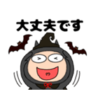 【秋】悪魔の黒ちゃん47（個別スタンプ：25）