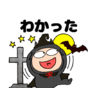 【秋】悪魔の黒ちゃん47（個別スタンプ：26）