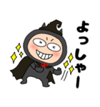 【秋】悪魔の黒ちゃん47（個別スタンプ：32）