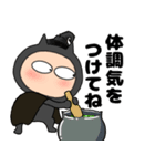 【秋】悪魔の黒ちゃん47（個別スタンプ：36）