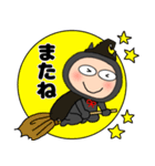 【秋】悪魔の黒ちゃん47（個別スタンプ：37）