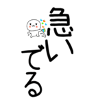 老眼でもばっちり日常会話くん☆彡9（個別スタンプ：2）