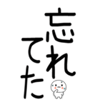 老眼でもばっちり日常会話くん☆彡9（個別スタンプ：18）