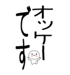 老眼でもばっちり日常会話くん☆彡9（個別スタンプ：22）