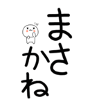 老眼でもばっちり日常会話くん☆彡9（個別スタンプ：30）