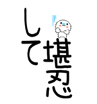 老眼でもばっちり日常会話くん☆彡9（個別スタンプ：33）