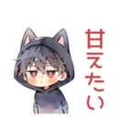 黒猫耳パーカーくんの甘えサイン♡（個別スタンプ：1）