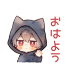 黒猫耳パーカーくんの甘えサイン♡（個別スタンプ：2）