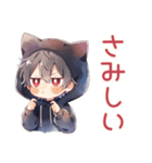 黒猫耳パーカーくんの甘えサイン♡（個別スタンプ：5）