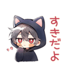 黒猫耳パーカーくんの甘えサイン♡（個別スタンプ：7）