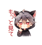 黒猫耳パーカーくんの甘えサイン♡（個別スタンプ：8）