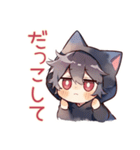 黒猫耳パーカーくんの甘えサイン♡（個別スタンプ：9）