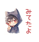 黒猫耳パーカーくんの甘えサイン♡（個別スタンプ：13）