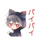 黒猫耳パーカーくんの甘えサイン♡（個別スタンプ：16）