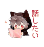 黒猫耳パーカーくんの甘えサイン♡（個別スタンプ：22）
