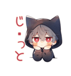 黒猫耳パーカーくんの甘えサイン♡（個別スタンプ：24）
