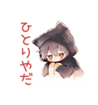 黒猫耳パーカーくんの甘えサイン♡（個別スタンプ：26）