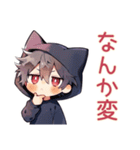 黒猫耳パーカーくんの甘えサイン♡（個別スタンプ：27）