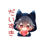 黒猫耳パーカーくんの甘えサイン♡（個別スタンプ：31）