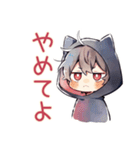 黒猫耳パーカーくんの甘えサイン♡（個別スタンプ：33）