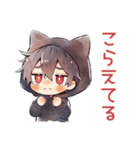 黒猫耳パーカーくんの甘えサイン♡（個別スタンプ：36）