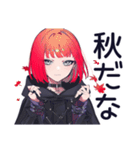 毒舌パンクガールの秋★毒可愛い（個別スタンプ：1）